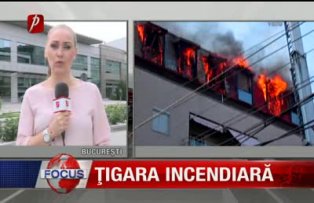 Ţigară incendiară