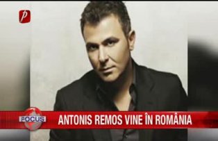 Antonis Remos vine in Romania
