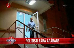 Poliţisti fără apărare