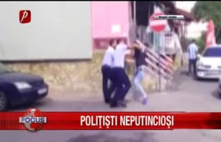 Poliţisti neputincioşi