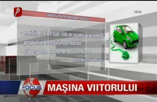 Masina viitorului