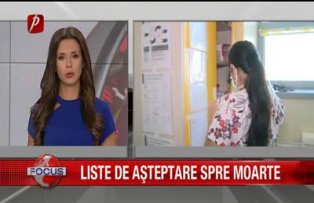 Liste de asteptare spre moarte
