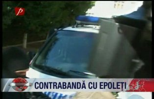 Perchezitii la politistii de frontiera