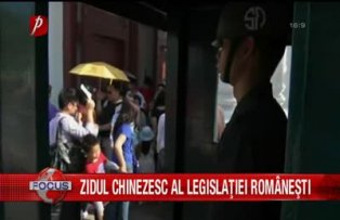 Zidul chinezesc al legislatiei Romanesti