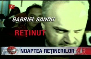 Noaptea retinerilor