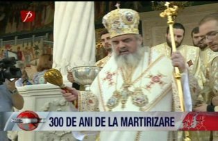 300 de ani de la martinizare
