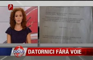 Datornici fără voie