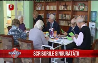 Scrisorile singuratatii