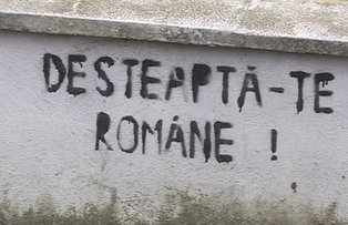 Imnul national al Romaniei. Care este semnificatia, istoria si cine a compus "Desteapta-te, romane!"