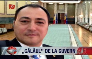 Calaul de la guvern