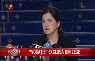 Vocatie exclusa din lege