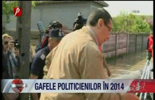 Gafele politicienilor in 2014 1
