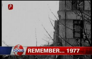 Remember... 1977
