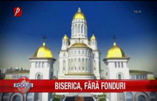 Biserica fara fonduri