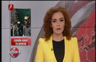 Roman ranit in Israel