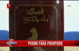 Poeme fara frontiere