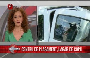 Centru de plasament, lagar de copii