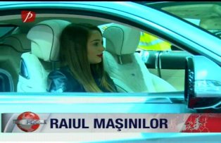 Raiul maşinilor