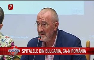 Spitalele din Bulgaria, ca-n Romania