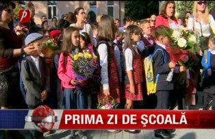 Prima zi de şcoală