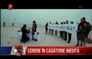 Cerere in casatorie inedita
