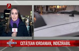 Cetatean iordanian, indezirabil